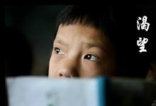 【琴师竖笛】渴望-渤海琴师