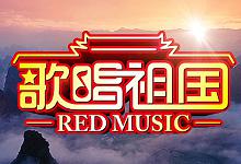 【琴师竖笛】歌唱祖国-渤海琴师