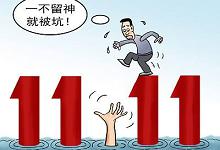 商家的套路-渤海琴师