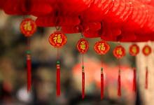 【琴师口哨】好人一生平安-渤海琴师